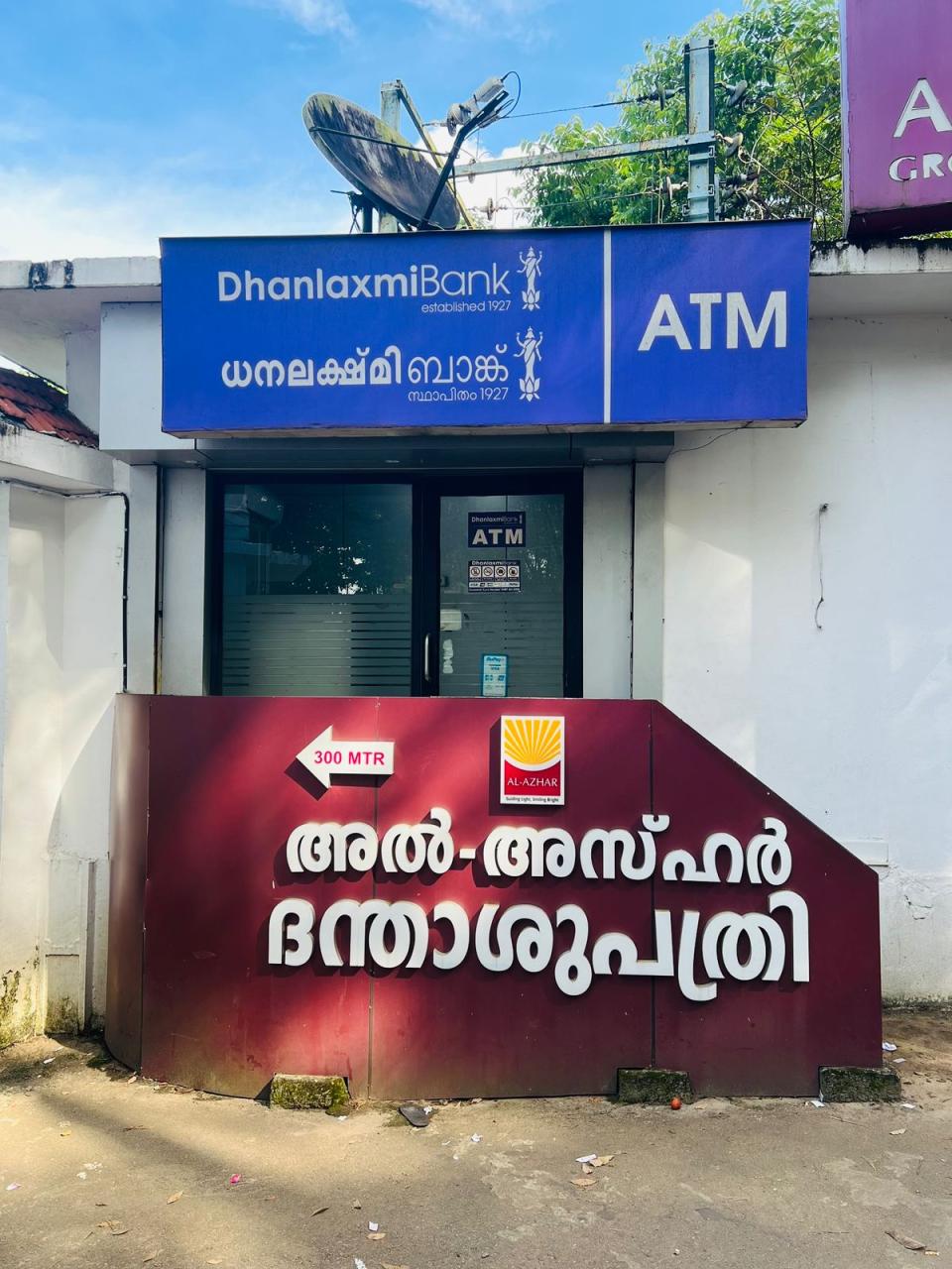 ATM Machine